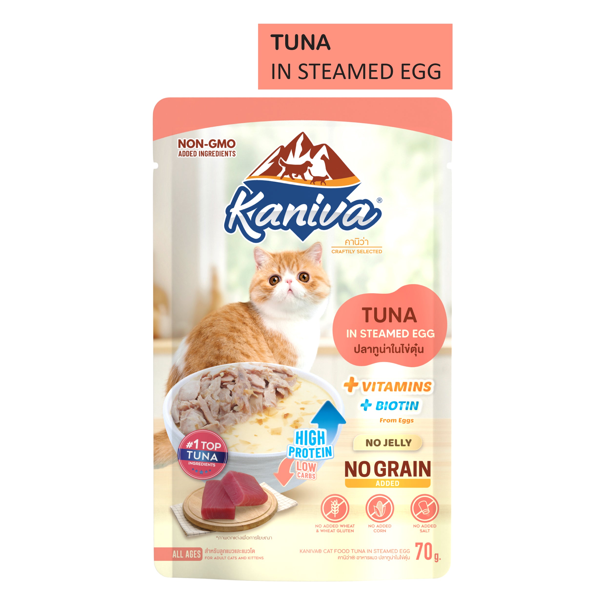 Kaniva Cat Food Tuna in Steamed Egg for all Ages 70g