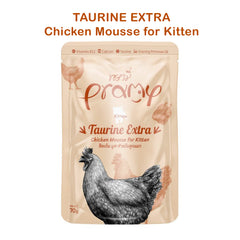 Pramy Pouch TAURINE EXTRA Chicken Mousse for Kitten 70gm