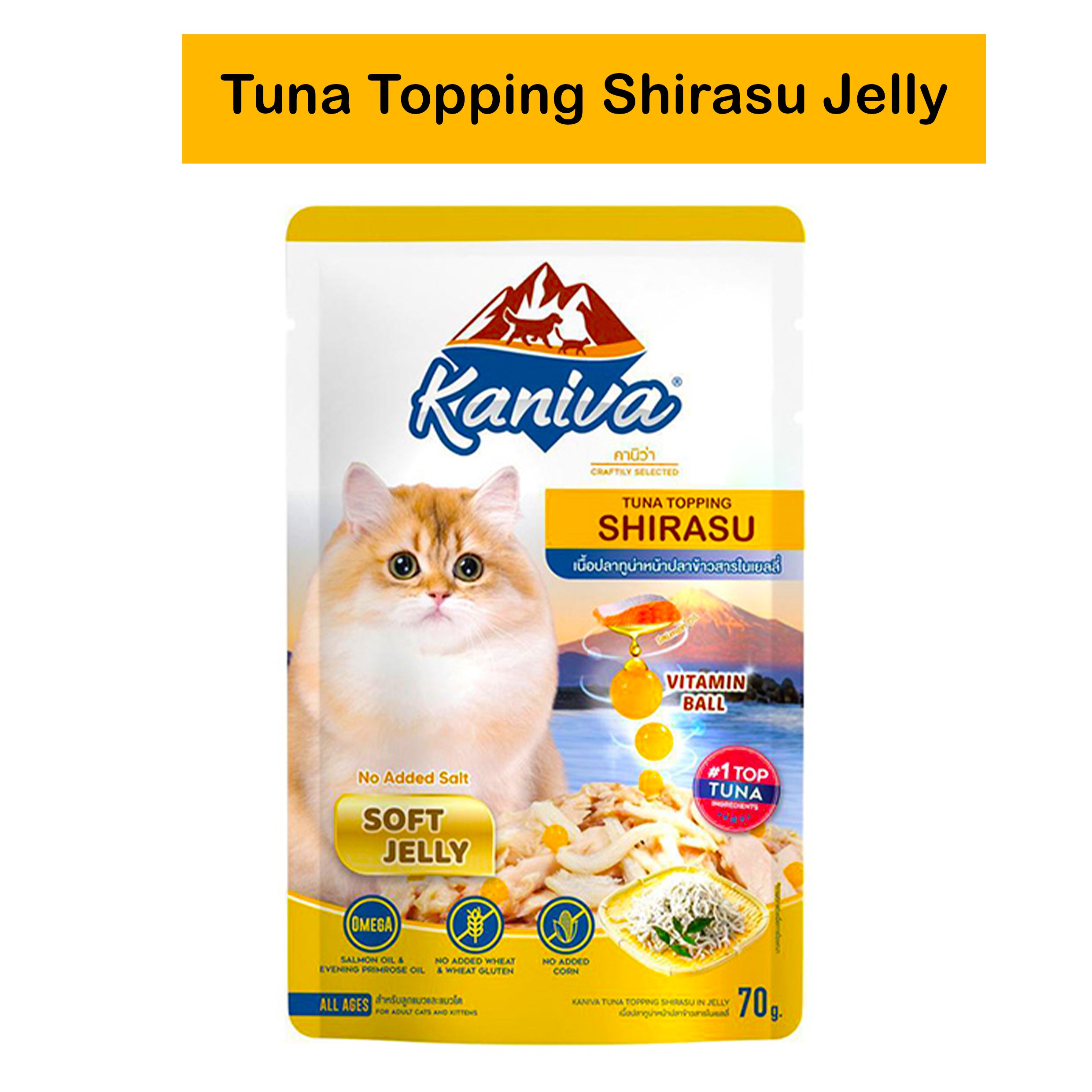 Kaniva Cat Pouch Tuna Topping Shirasu In Jelly 70g for Adult & Kitten