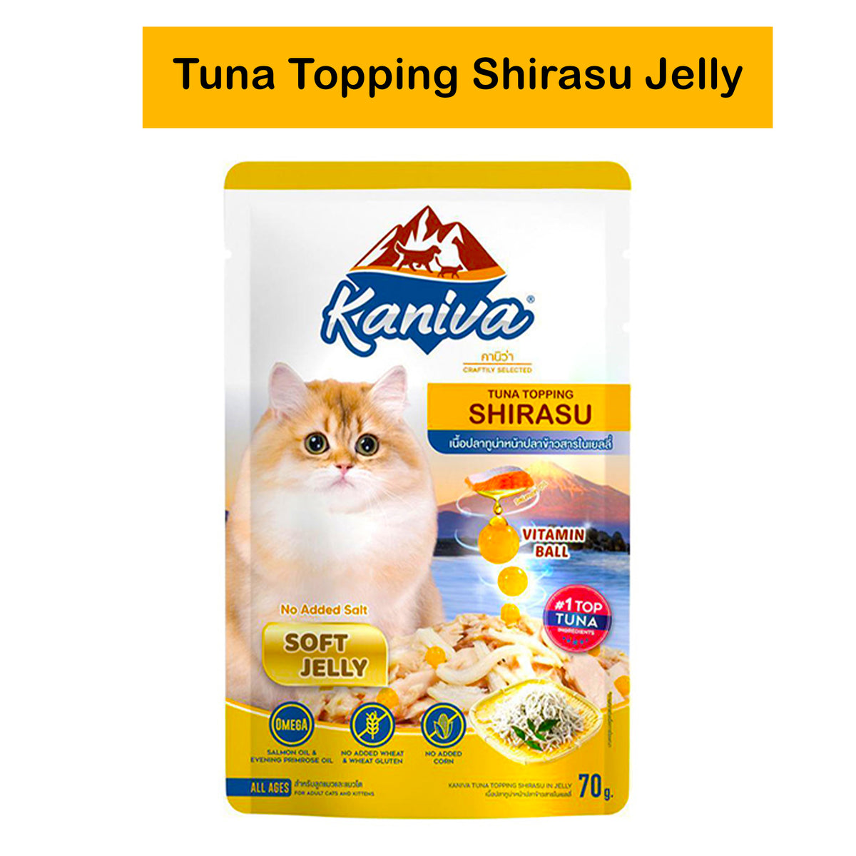 Kaniva Cat Pouch Tuna Topping Shirasu In Jelly 70g for Adult & Kitten