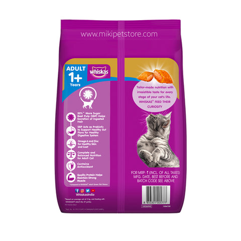 Whiskas Hairball Control Adult Dry Food Chicken & Tuna