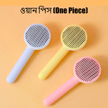 Pet Cat & Dog Self Cleaning Grooming Brush Hair Remover For Grooming