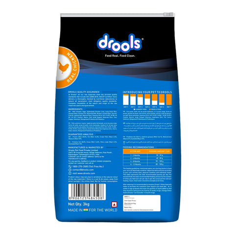 Drools Kitten(1-12 Months) Dry Cat Food, Real Chicken Flavour