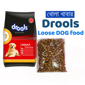 Drools Loose Dog Food- Repack (খোলা খাবার)