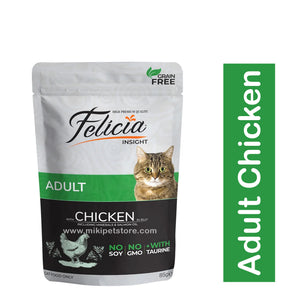 Felicia Adult Chicken Grain Free Pouch 85gm