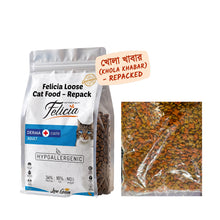 Felicia Loose Cat Food- Repack (খোলা খাবার)