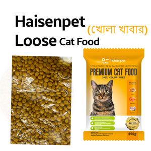 Haisenpet Loose Repack Cat Food (খোলা খাবার)