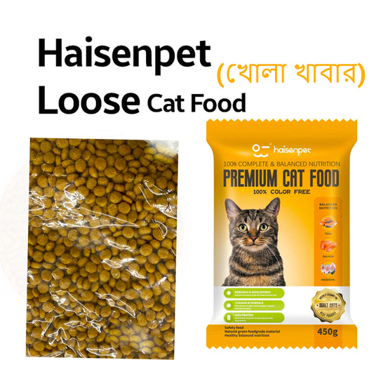 haisenpet loose -  Repack Cat Food- (খোলা খাবার)
