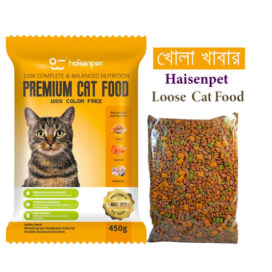 haisenpet loose -  Repack Cat Food- (খোলা খাবার)