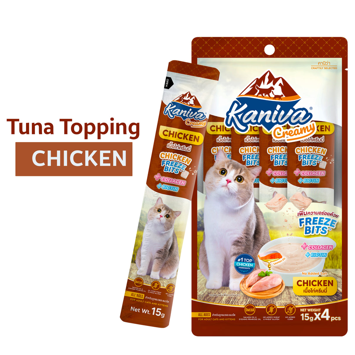 Kaniva Creamy Chicken With Chicken Freeze Bits - 15g x 4pcs