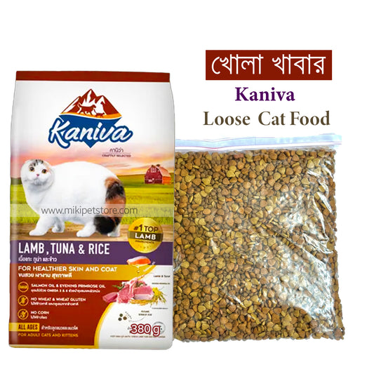 Kaniva Loose  Repack Cat Food- (খোলা খাবার)