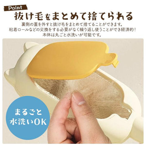 FurClean Pro 2-in-1 Hair & Lint Remover Brush