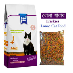 Paw Paw Loose Repack Cat Food- (খোলা খাবার)