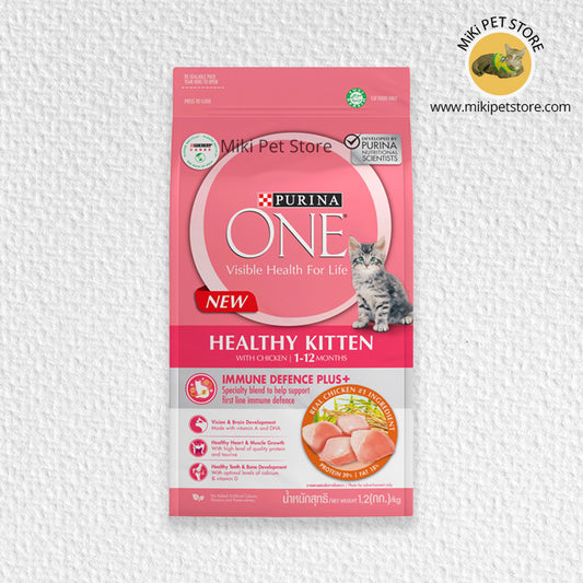 PURINA ONE  Healthy Kitten- Dry Cat Food