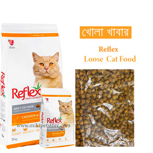 Reflex Loose  Repack Cat Food Chicken Rice  (খোলা খাবার)
