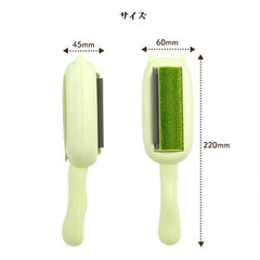 FurClean Pro 2-in-1 Hair & Lint Remover Brush