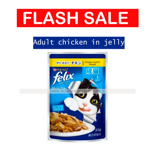 Purina Felix Adult Cat Pouch Chicken in Jelly 85g (24-04-2026)