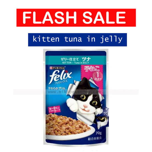 Purina Felix Pouch For Kitten Tuna in Jelly- 85g  (24-04-2026)