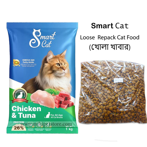 Loose Smart Cat - Repack Cat Food (খোলা খাবার)