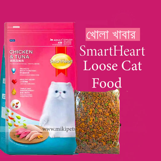Loose SmartHeart - Repack Cat Food (খোলা খাবার)